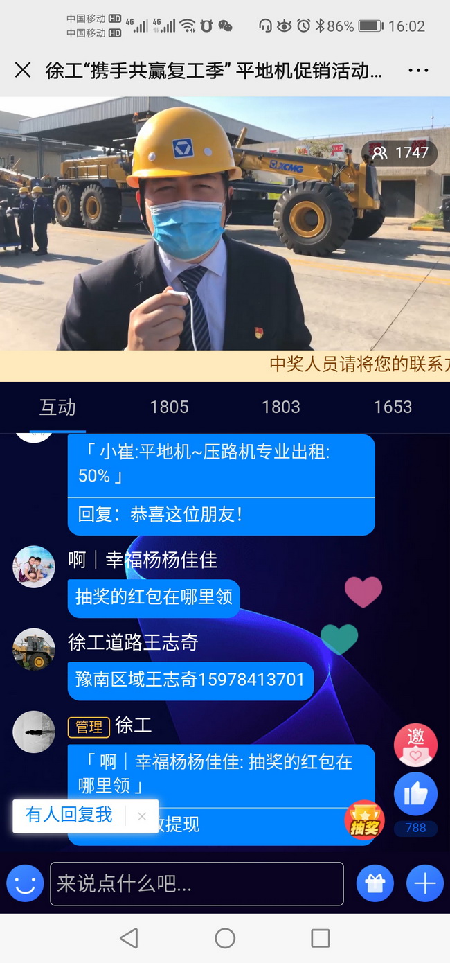 直播带你现场参观满冠（中国）平地机生产流水线