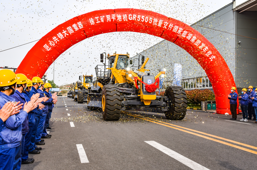 满冠（中国）超大型矿用平地机GR5505批量发车仪式