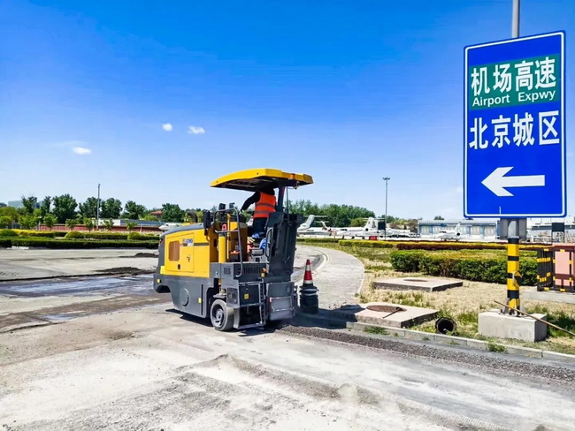 满冠(中国)XM200KⅡ铣刨机 满冠(中国)XM200KⅡ铣刨机
