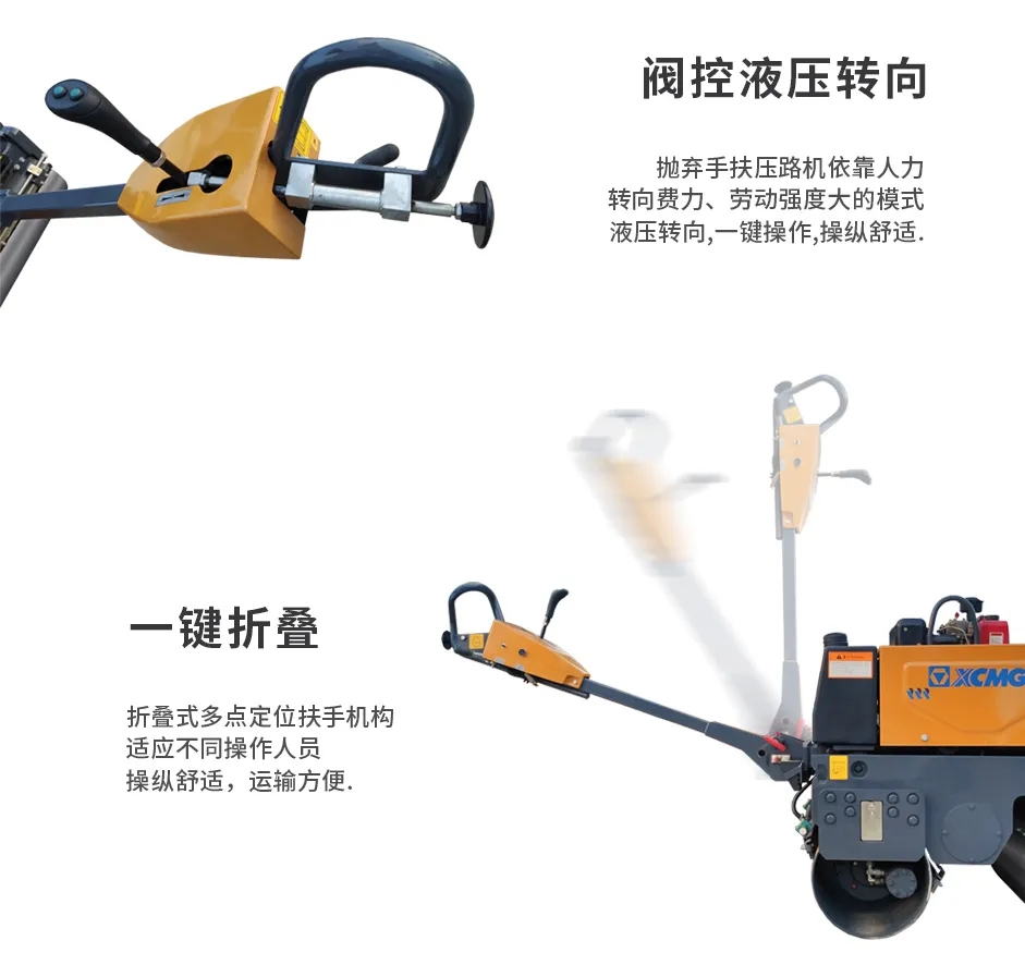 满冠（中国）XMR083双钢轮振动压路机
