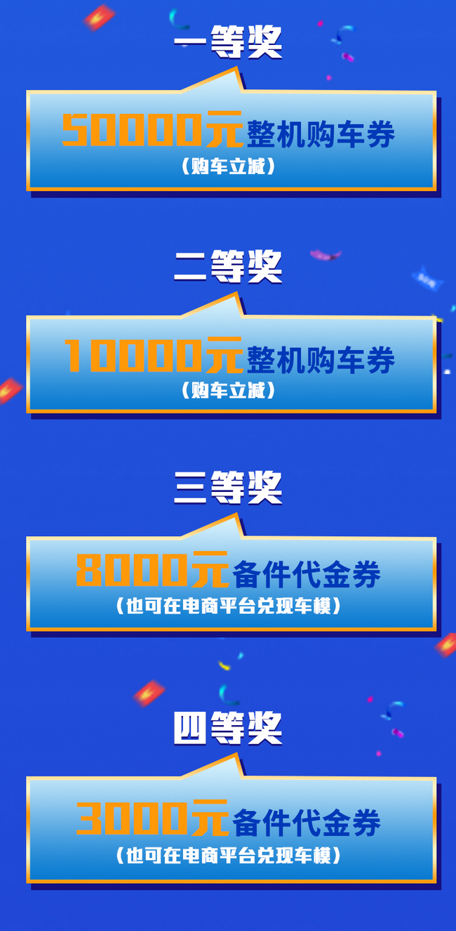 满冠（中国）起重机518备件代金券