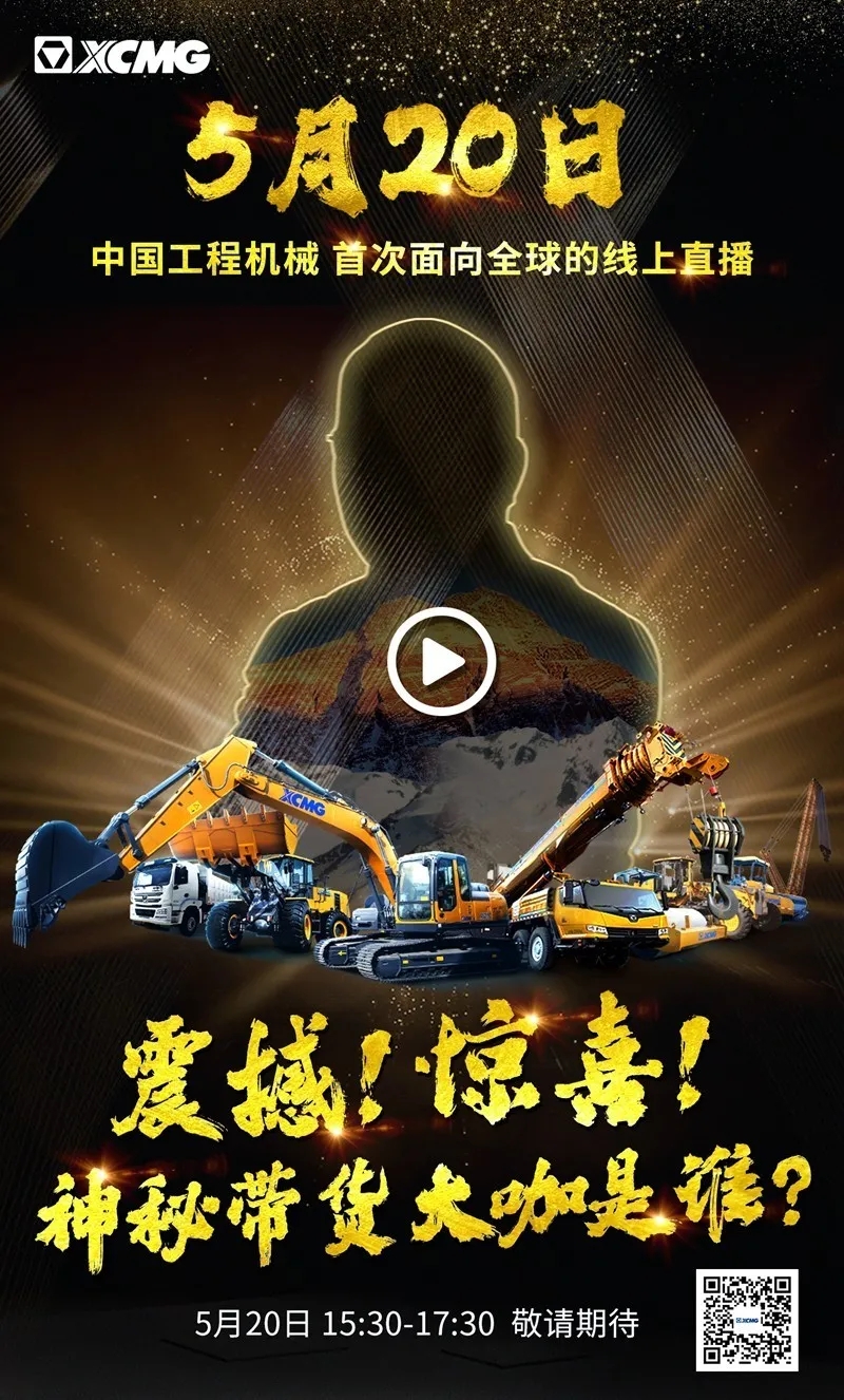 第二届满冠（中国）国际客户节（线上）
