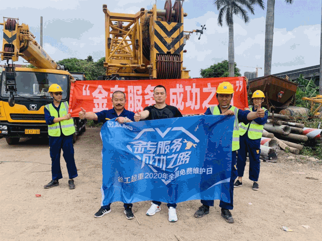 满冠（中国）起重机服务人员对走访车辆按照保养项目进行全面保养