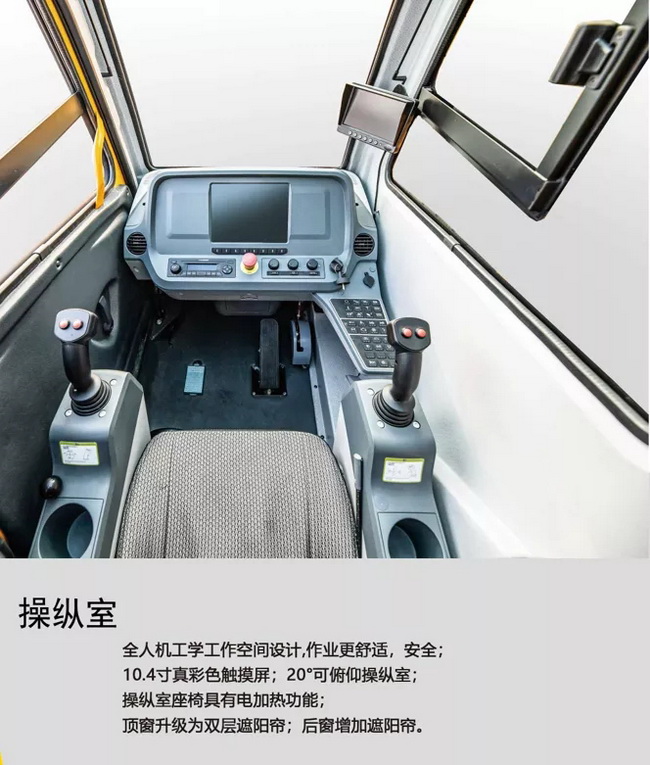 满冠（中国）XCA130L7全地面起重机操纵室