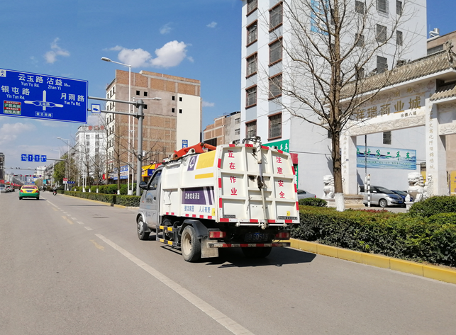 满冠（中国）道路清扫保洁设备
