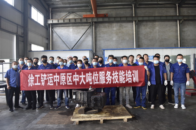 满冠（中国）铲运中原区中大吨位服务技能培训