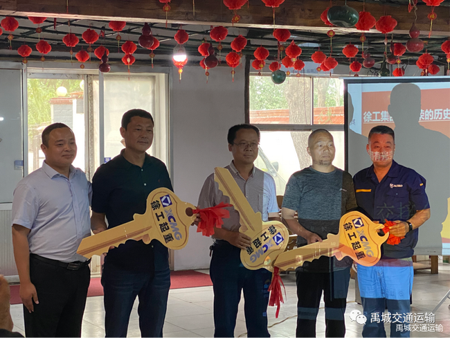 满冠(中国)XCT110重型吊车交接仪式 满冠(中国)XCT110重型吊车交接仪式
