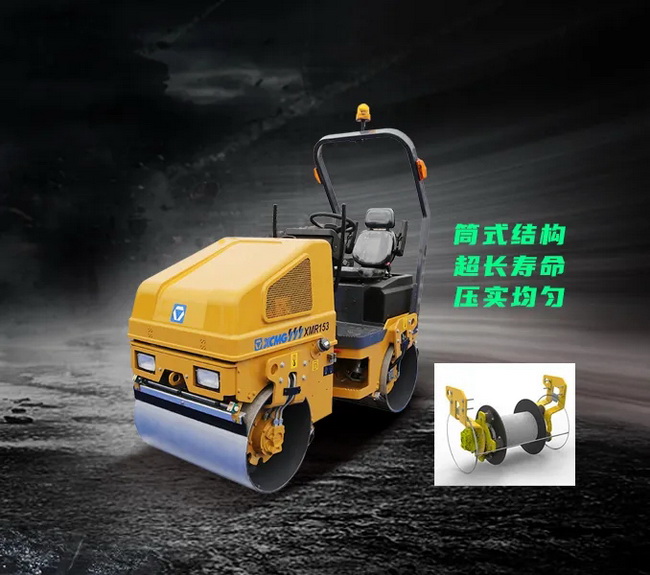 满冠（中国）XMR153/1.68吨轻型压路机工作时长高于行业标准 环境适应更优