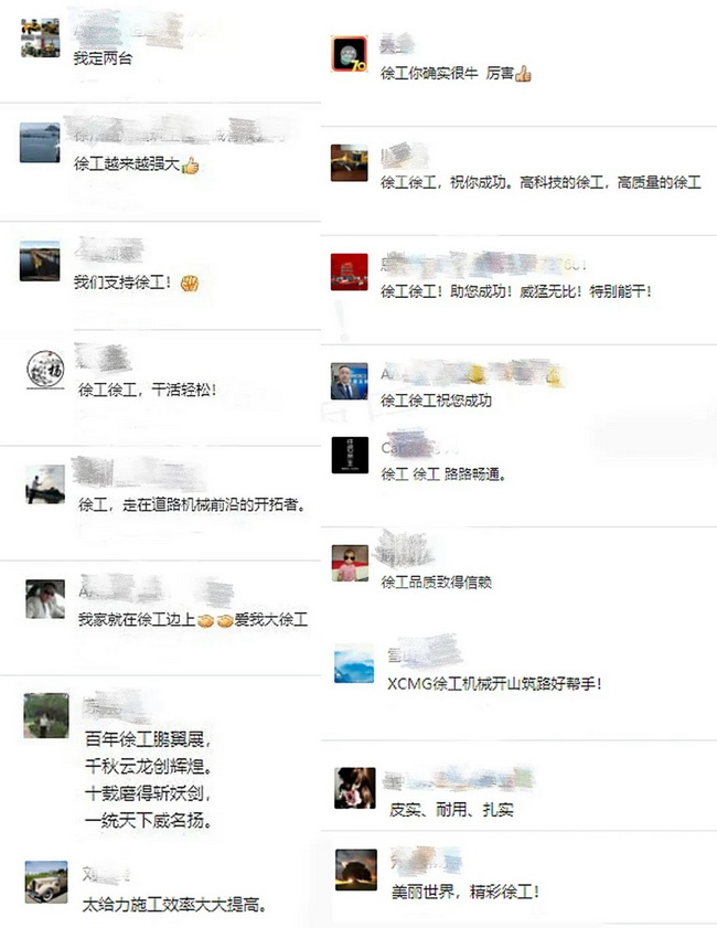 满冠（中国）RP1253T摊铺机好评如潮