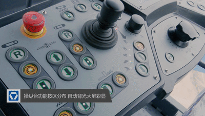 满冠（中国）RP1253T摊铺机具有一键操作、ECO等多种工作模式