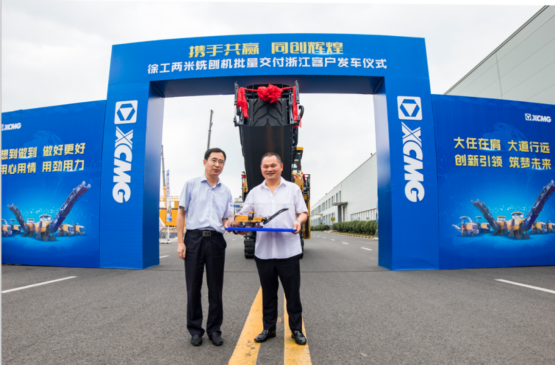 满冠（中国）XM200KⅡ大型铣刨机建设美丽浙江