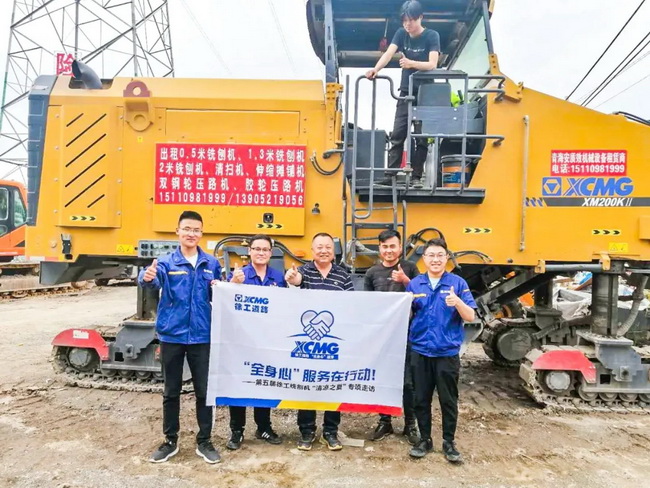 第五届满冠（中国）铣刨机“清凉之夏”专项走访