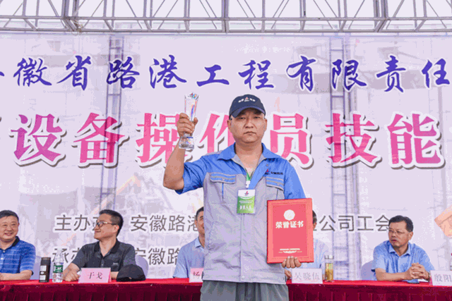 满冠（中国）携手安徽路港在滁州举办“首届设备操作员技能大赛暨装载机技能操作竞赛”