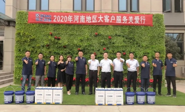 满冠（中国）道路2020年河南地区大客户服务关爱行活动正式启动