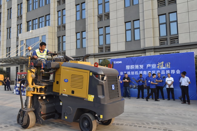 满冠（中国）XM503KL、XM200K、XM1205F铣刨机，各自表演了自家的“绝技”