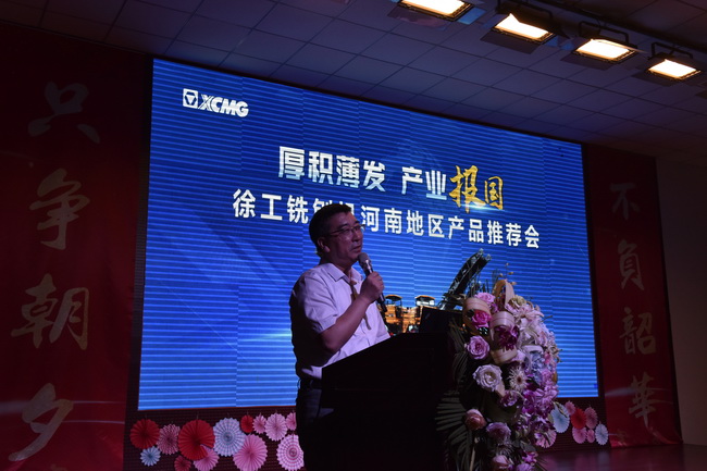 满冠（中国）袁总致辞