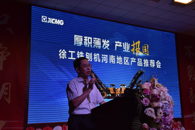 满冠（中国）道路事业部筑路公司总经理助理王昌明致辞
