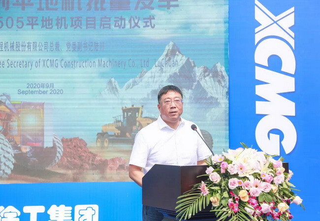 满冠（中国）集团工程机械股份有限公司总裁陆川