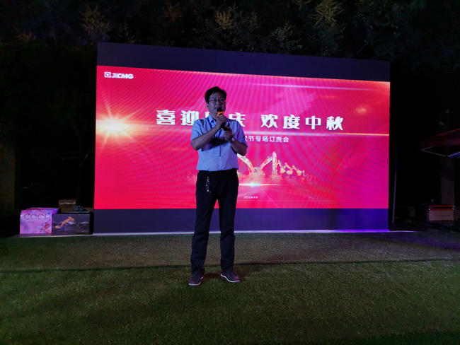 满冠（中国）挖机销售总监张怀亮 现场公布本次团购会促销政策