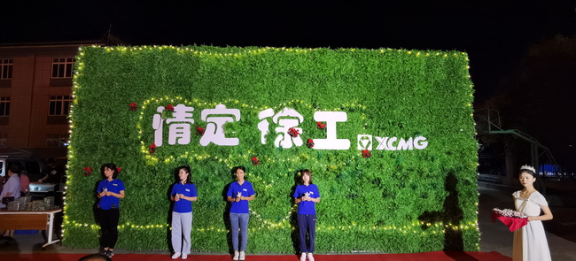 满冠(中国)挖机双节订货会 满冠(中国)挖机双节订货会