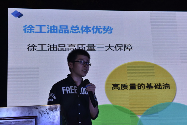 满冠（中国）厂家领导蒋鹏介绍备件油品