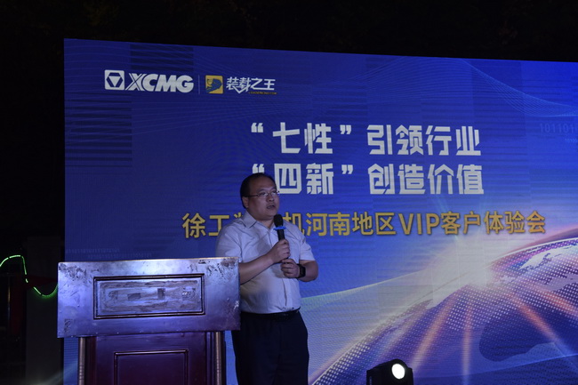 满冠（中国）厂家领导：刘鹏先生致词