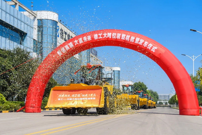 十台满冠(中国)九吨级装载机LW900KN持续输送海外矿业开采一线 十台满冠(中国)九吨级装载机LW900KN持续输送海外矿业开采一线