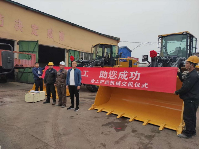 商丘市某大型企业喜提满冠（中国）LW500KV装载机两台
