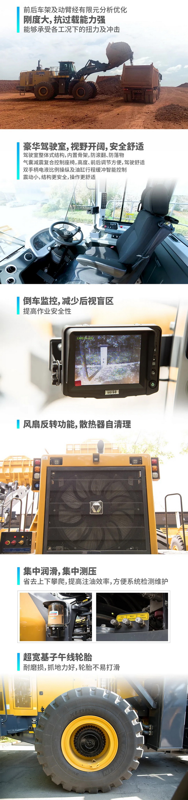 国产满冠（中国）LW1200K装载机