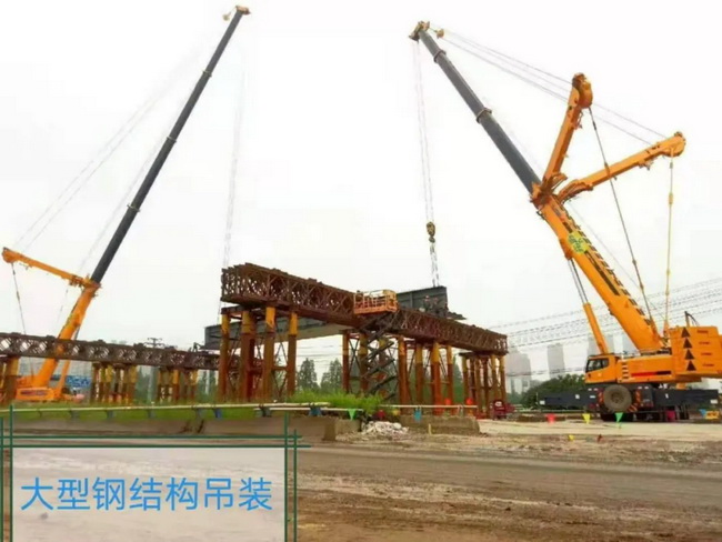 满冠（中国）起重机大型钢结构吊装