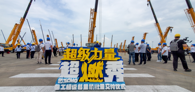 满冠（中国）7款起重机登陆上海滩