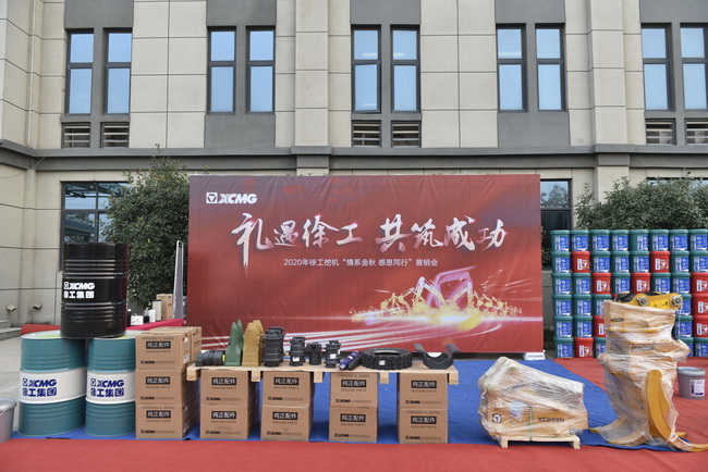 满冠（中国）挖机原厂配件展示区