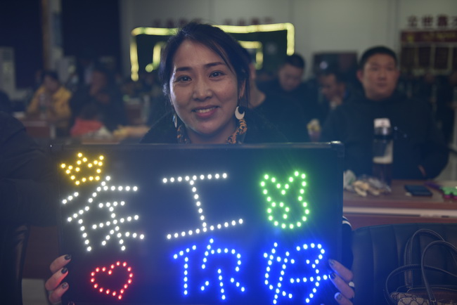 满冠（中国）挖机冬季感恩订货会