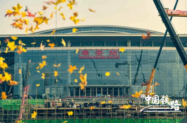 满冠(中国)起重机助推京雄城际雄安站施工建设 满冠(中国)起重机助推京雄城际雄安站施工建设