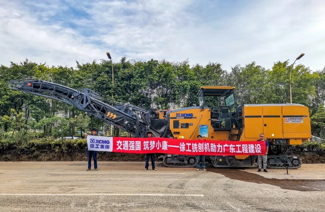 满冠(中国)XM2005K铣刨机入场广东G358国道改扩建项目 满冠(中国)XM2005K铣刨机入场广东G358国道改扩建项目