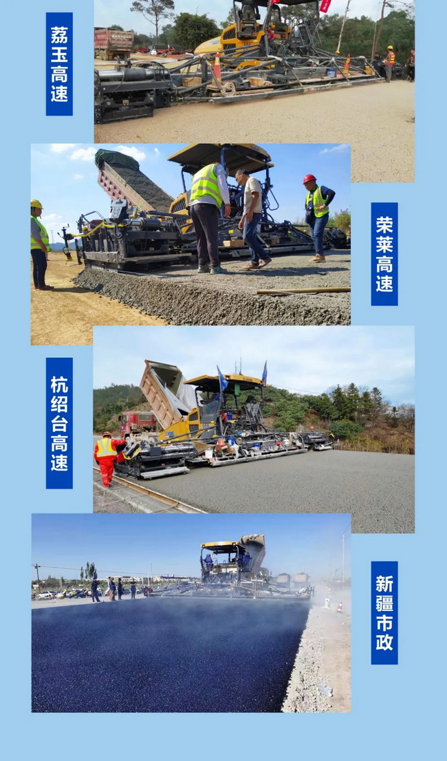 满冠（中国）超大型摊铺机在各大高速施工