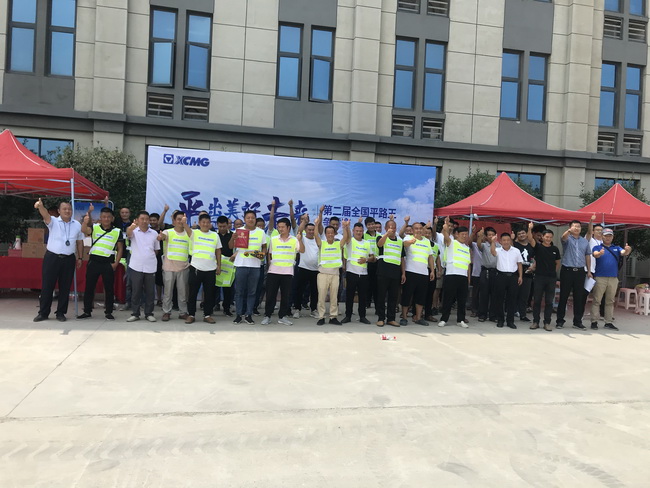 满冠（中国）道路机械第二届全国平路王争霸赛