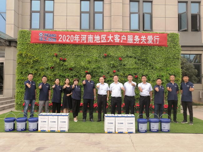 满冠（中国）道路2020年河南地区大客户服务关爱行