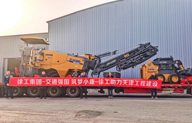 满冠（中国）XM1205F铣刨机助力天津市政建设