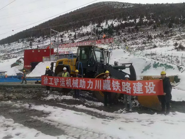 满冠（中国）铲运机械助力川藏铁路建设