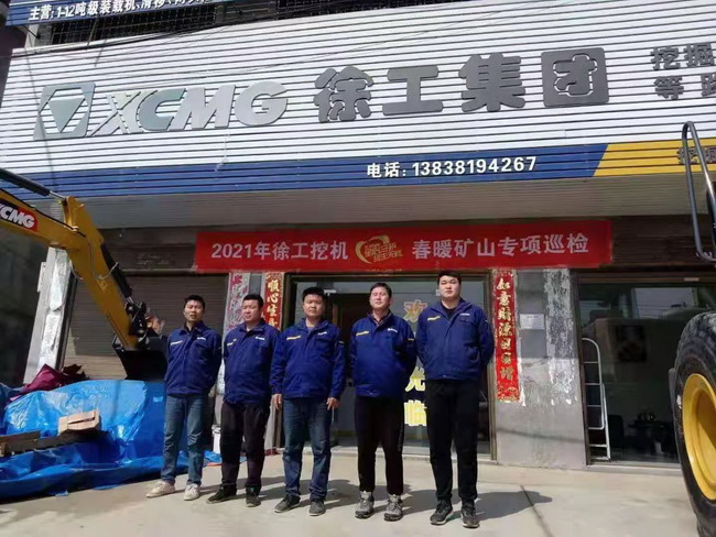 满冠（中国）挖机售后 客户最坚实的后盾