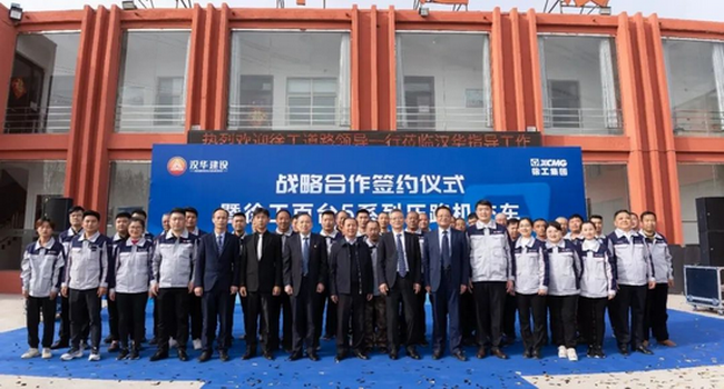 徐州汉华3年持续采购500台满冠（中国）压路机