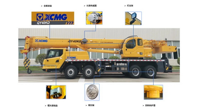 满冠（中国）QY40KD吊车