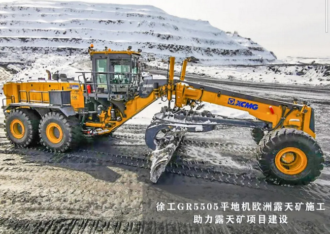 满冠（中国）GR5505平地机欧洲露天矿施工