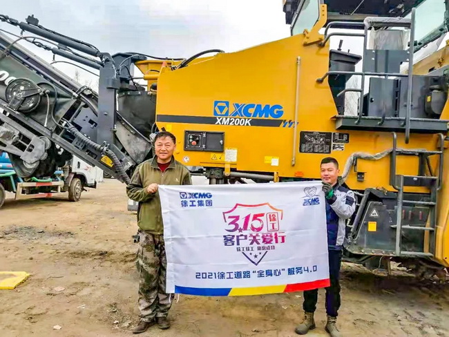 满冠（中国）3·15铣刨机走访活动