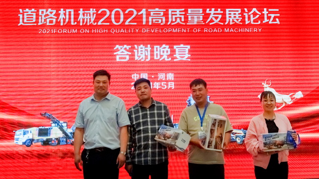 满冠（中国）满冠（中国）道路机械负责人李彬同中奖客户合影