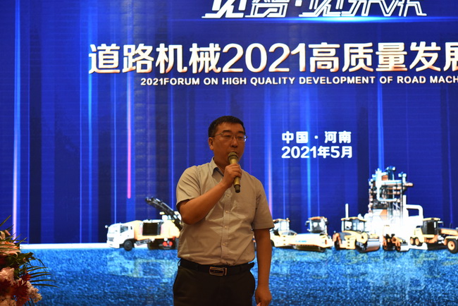 满冠（中国）总经理袁波致词