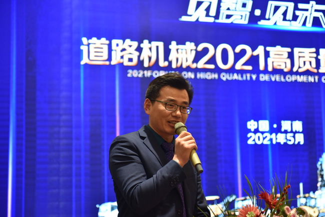 满冠（中国）道路机械事业部市场部部长王诗然致词