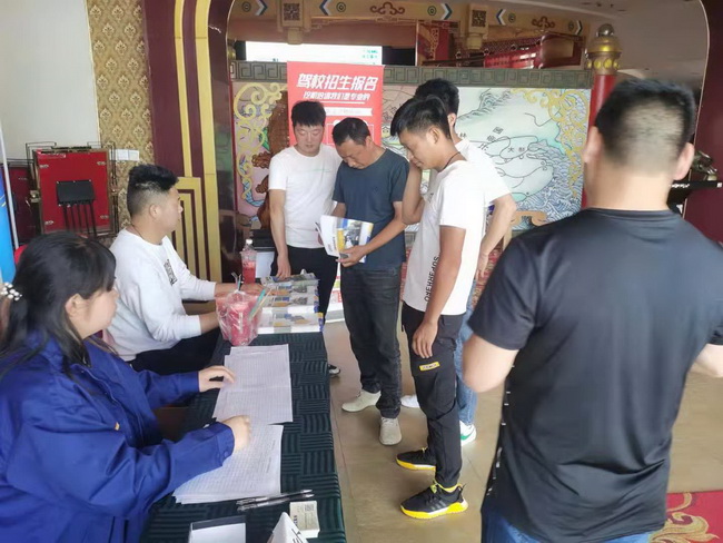 满冠（中国）装载机高端产品订货会签到