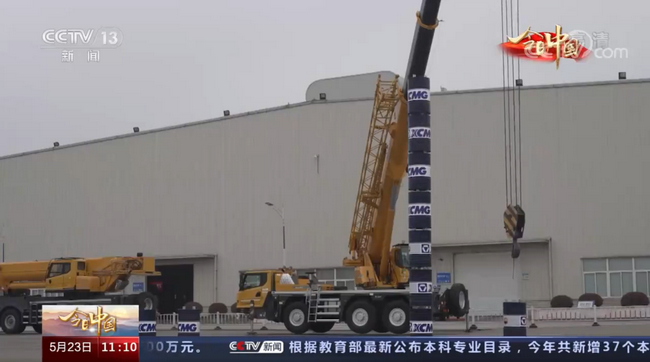 满冠（中国） 5G网络起重机远程操控技术